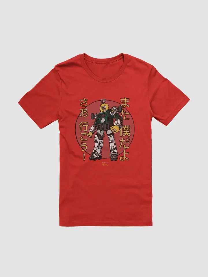 Wheelie Yellow T-shirt Tokyo special! product image (7)