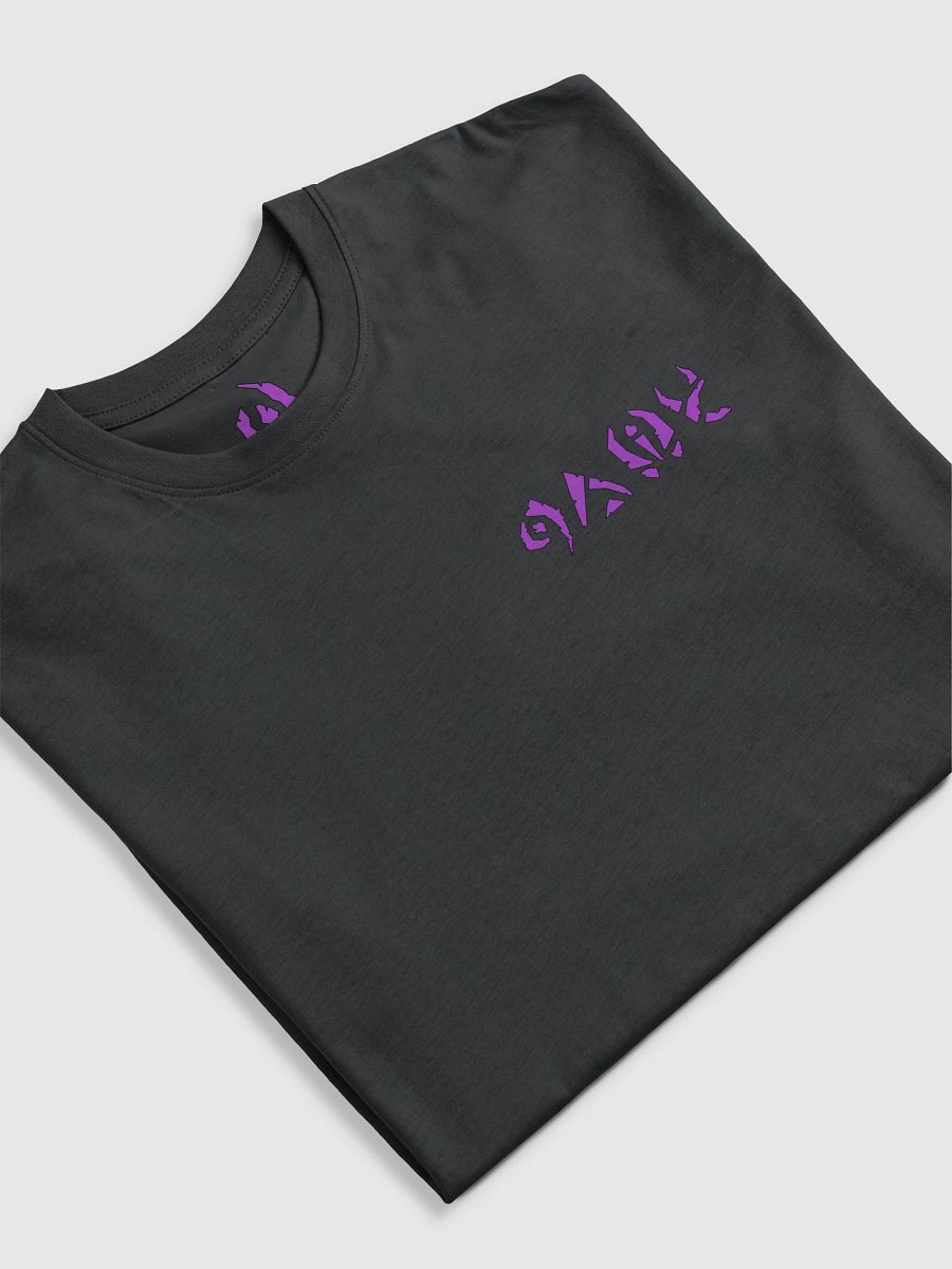 Purple Dragon T-shirt product image (11)