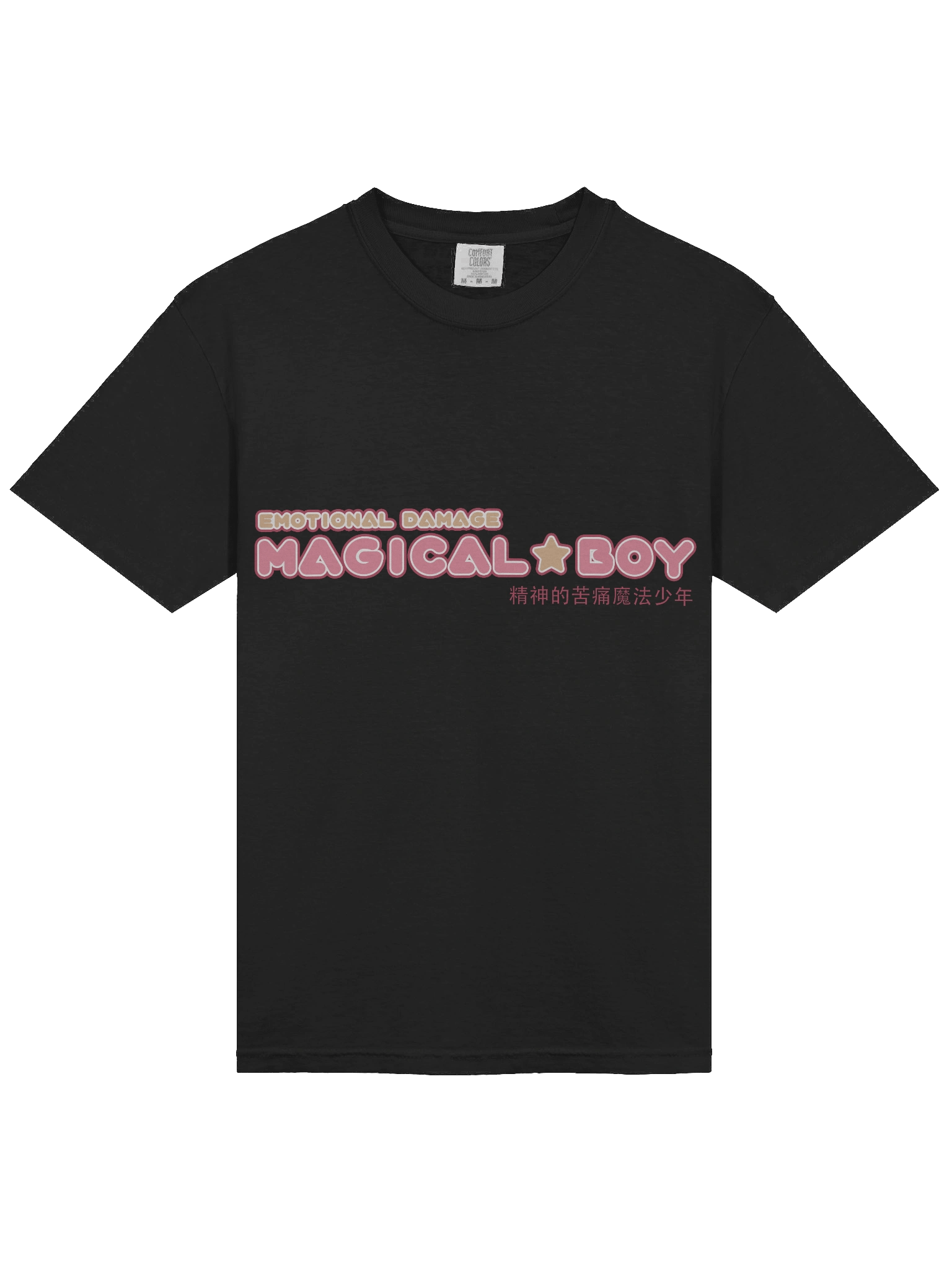 Emotional Damage Magical Boy Tee product image (3)