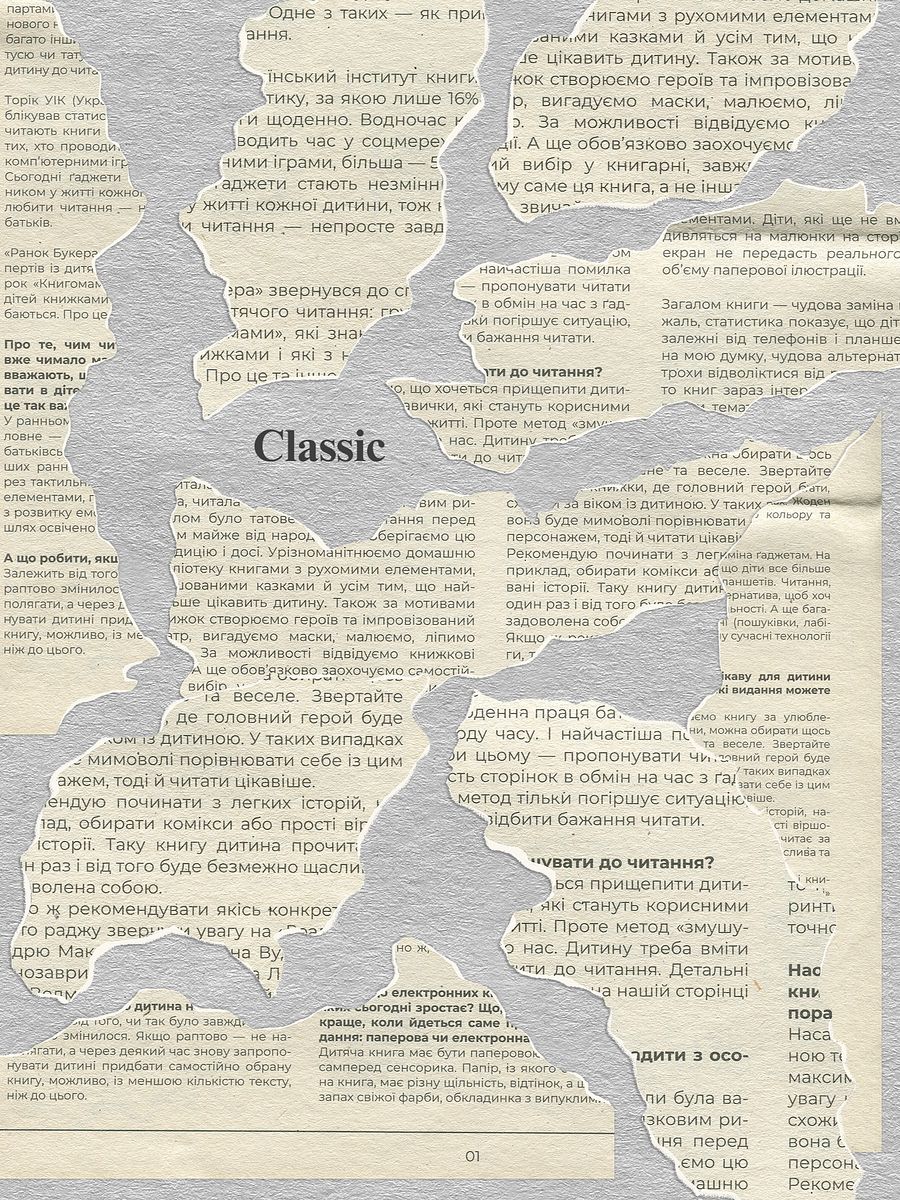 Torn Papers with Text product image (4)