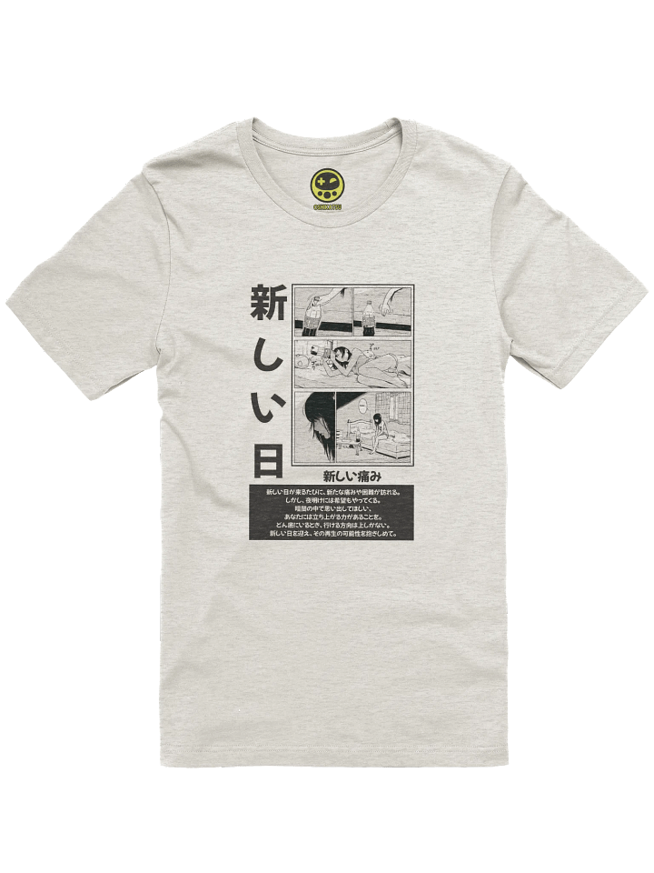 New Day New Pain (Direct to Garment) product image (1)