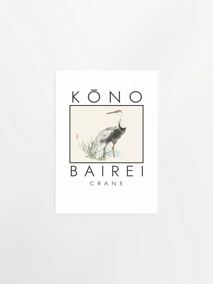 Kono Bairei Crane Poster product image (2)