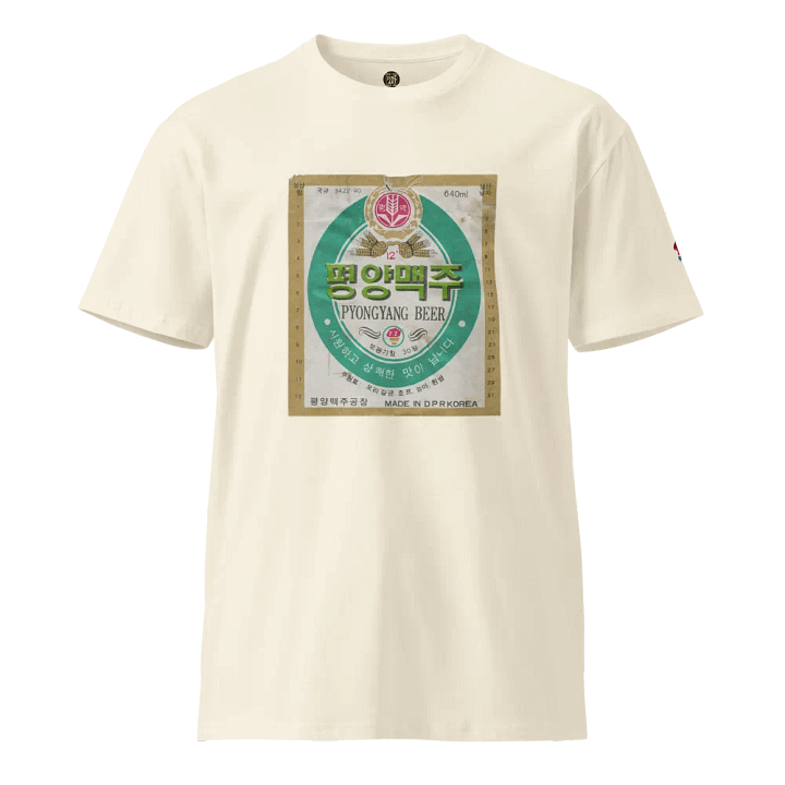 Pyongyang Gold Lager T-Shirt product image (1)