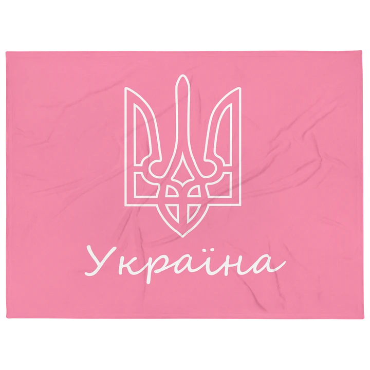 Ukraine - Pink & White - Throw Blanket product image (1)