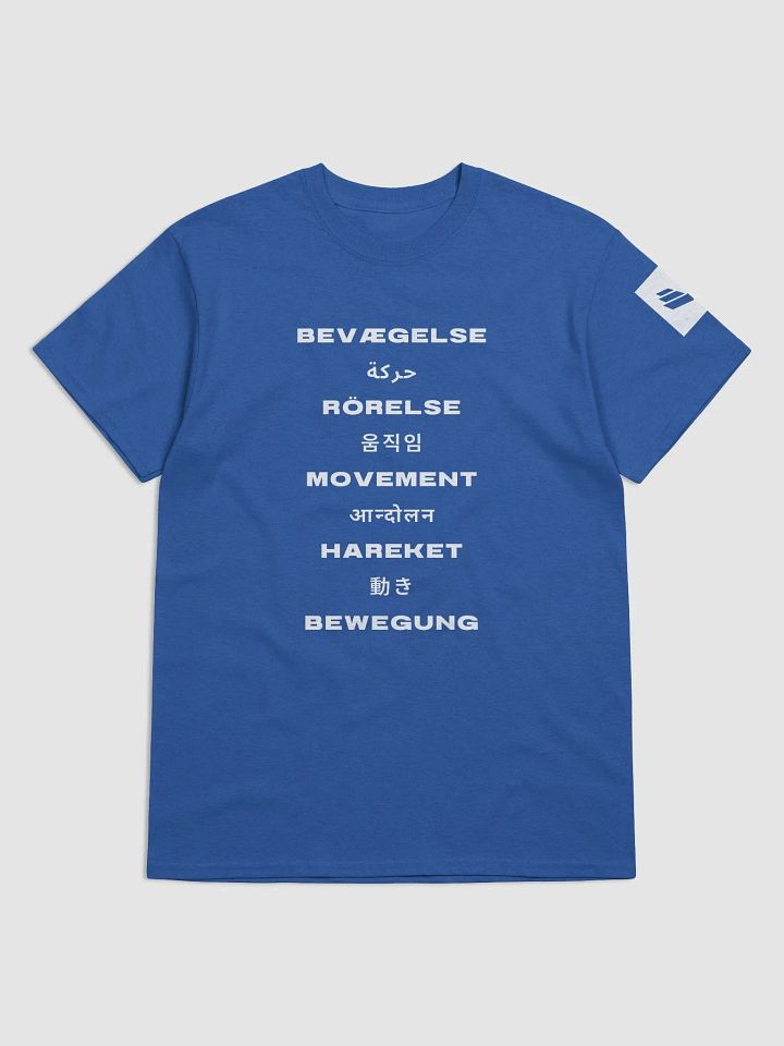 International Movement Tee - Royal Blue product image (1)