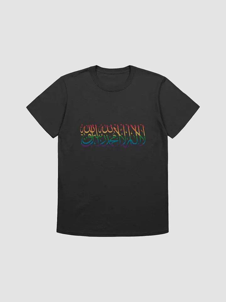 لا اله الا الله محمد رسول الله product image (1)