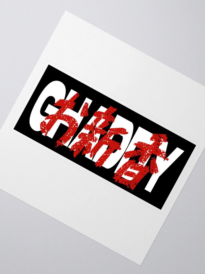 Ghaddy Pickle Kanji Sticker product image (2)