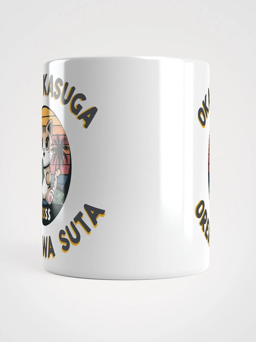 Cash Cat Mug product image (10)