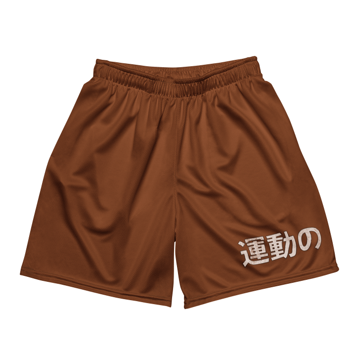 Kinetic NRG Athletic Shorts product image (2)