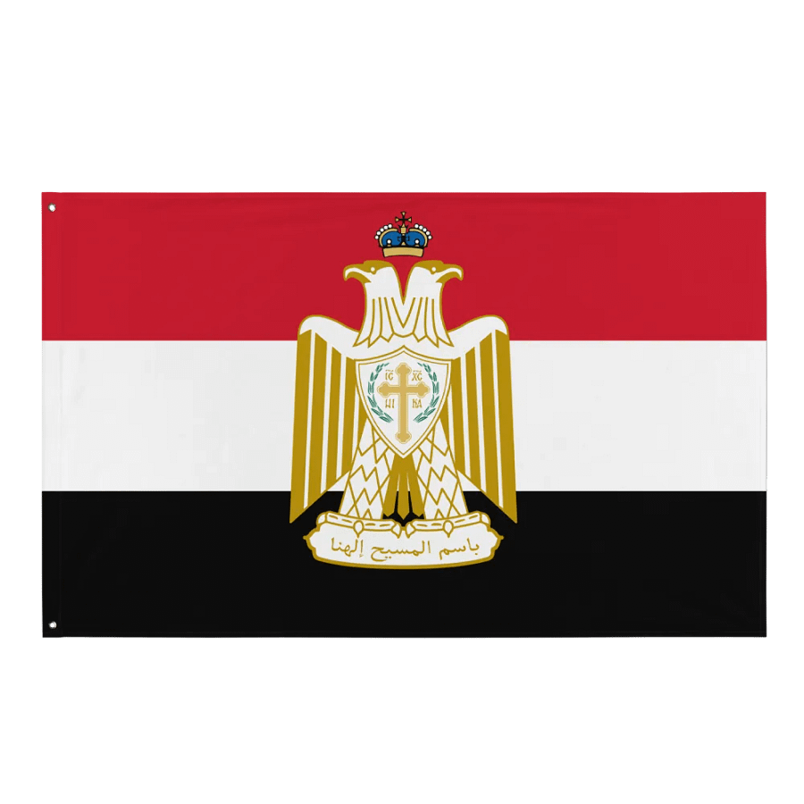 Orthodox Egypt product image (1)