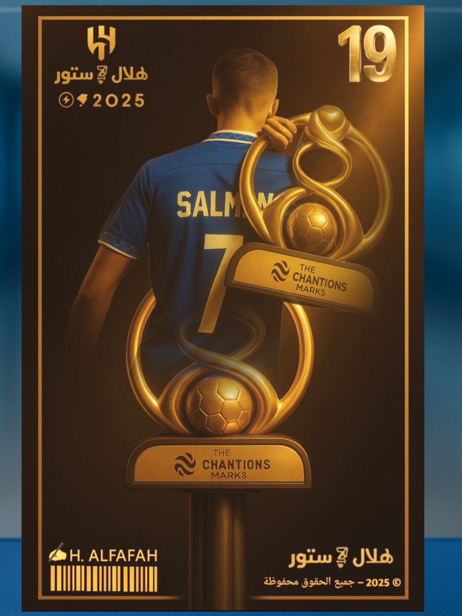 2019 رحلة الذهب 19: كتاب رقمي يوثق مجد الهلال في النسخة التاريخية لكأس ابطال آسيا product image (3)