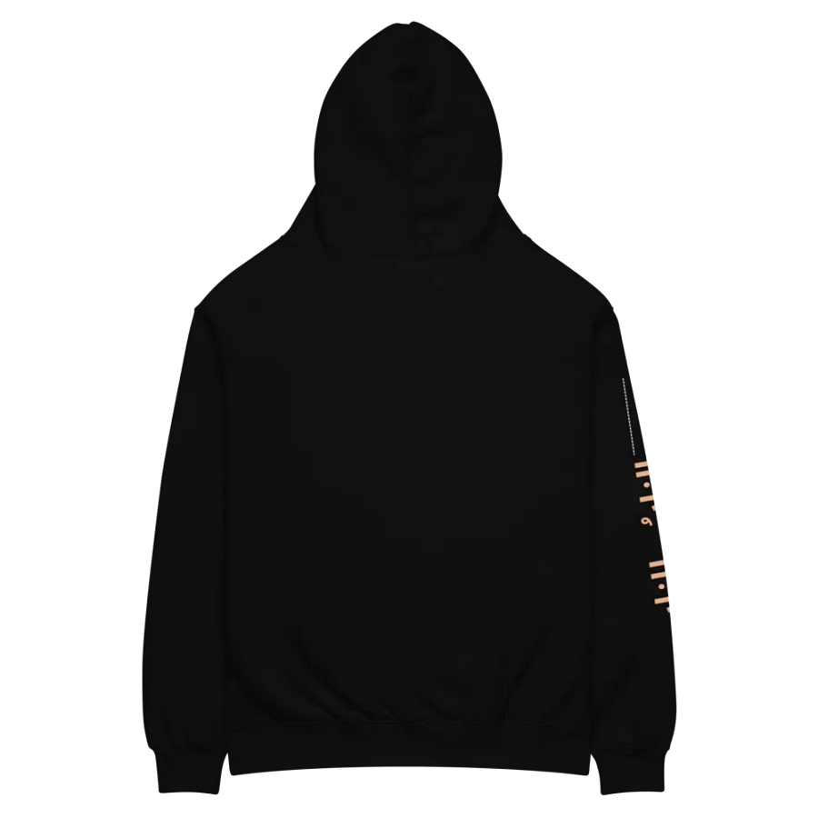 سويت شيرت كبير الحجم - الناس للناس product image (4)