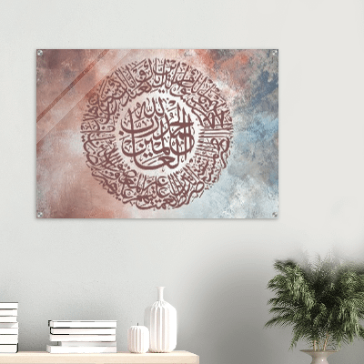 AlHAMD BROWN SHINY ACRYLIC PRINT product image (4)