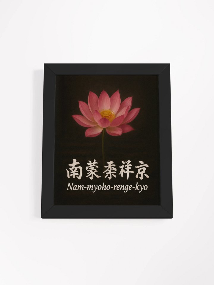 Nam-myoho-renge-kyo Lotus Poster – Framed Art for Nichiren Buddhists product image (1)