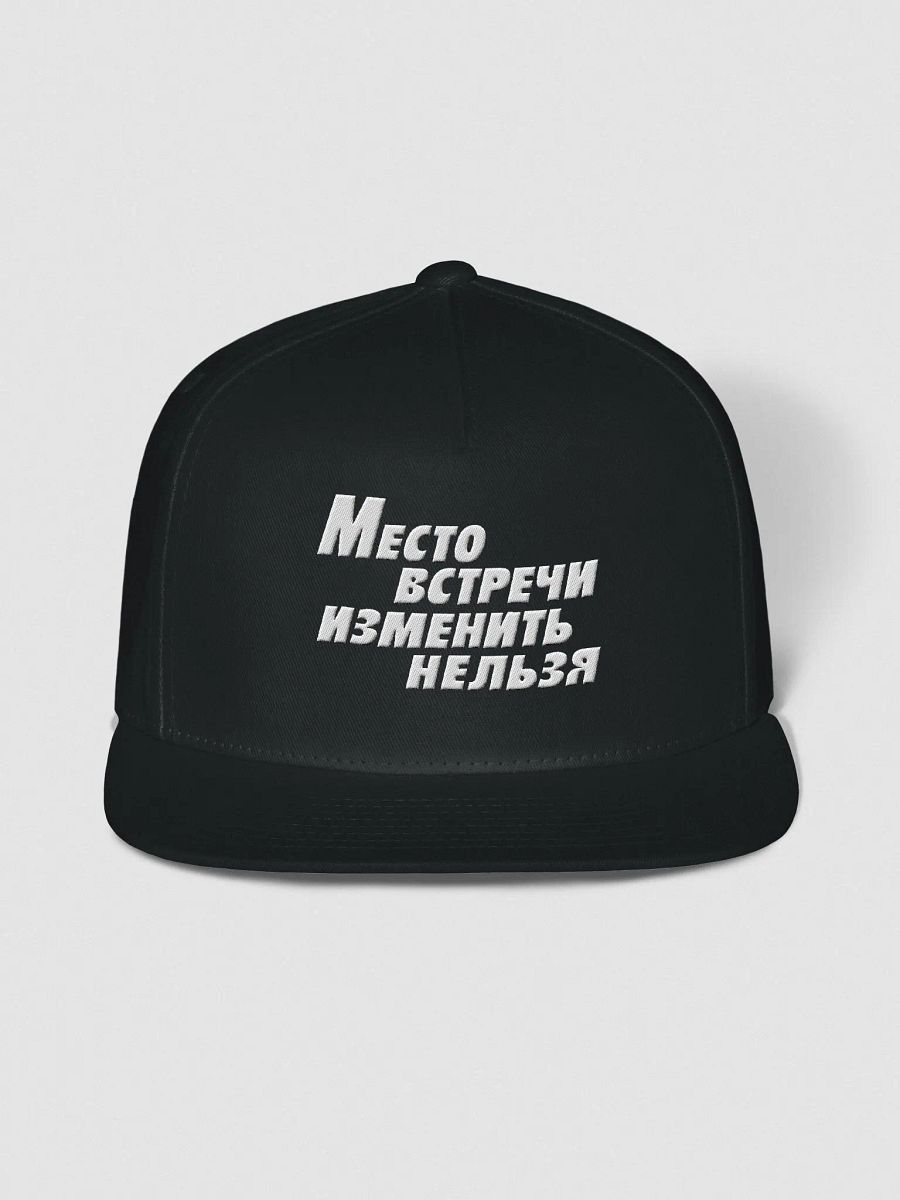 Yupoong Flat Snapback Cap - 