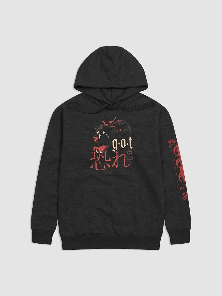 G.O.T MOON HOODIE product image (1)