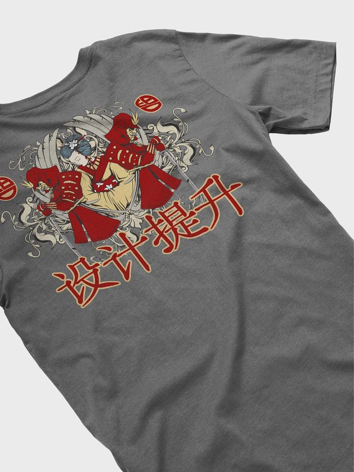 Guarded Geisha product image (2)
