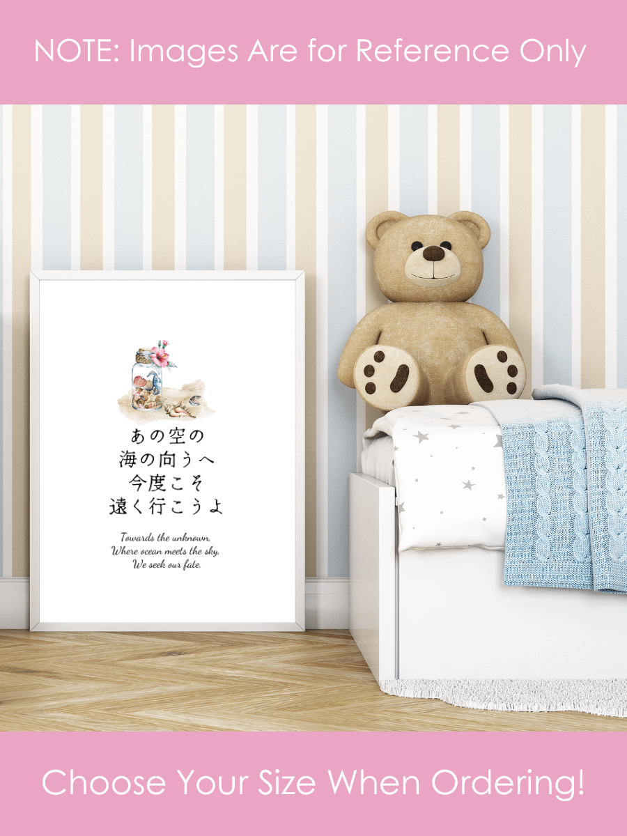 Japanese Nautical Nursery Wall Art for Girls Bedrooms product image (4)