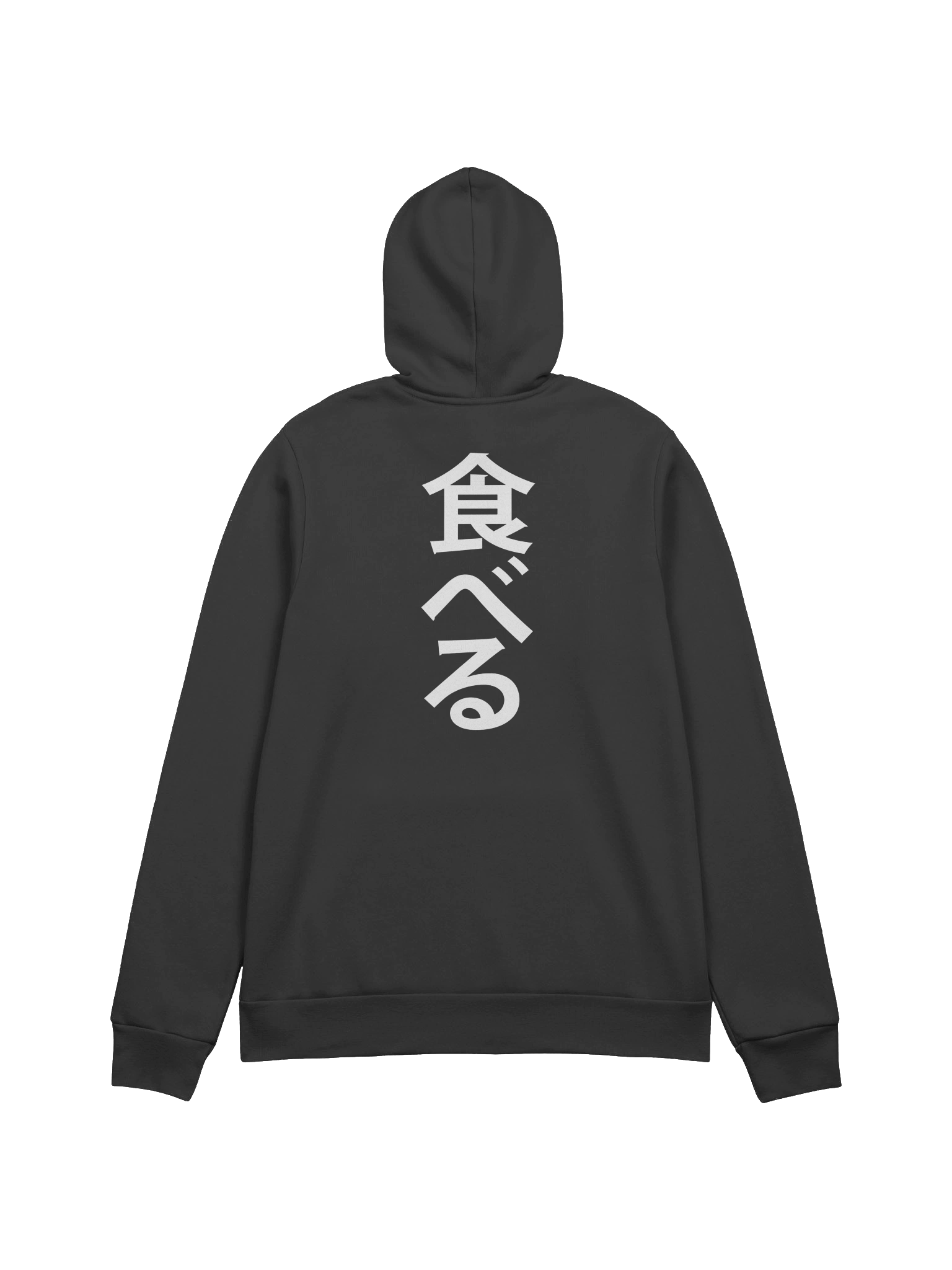 Devour product image (2)