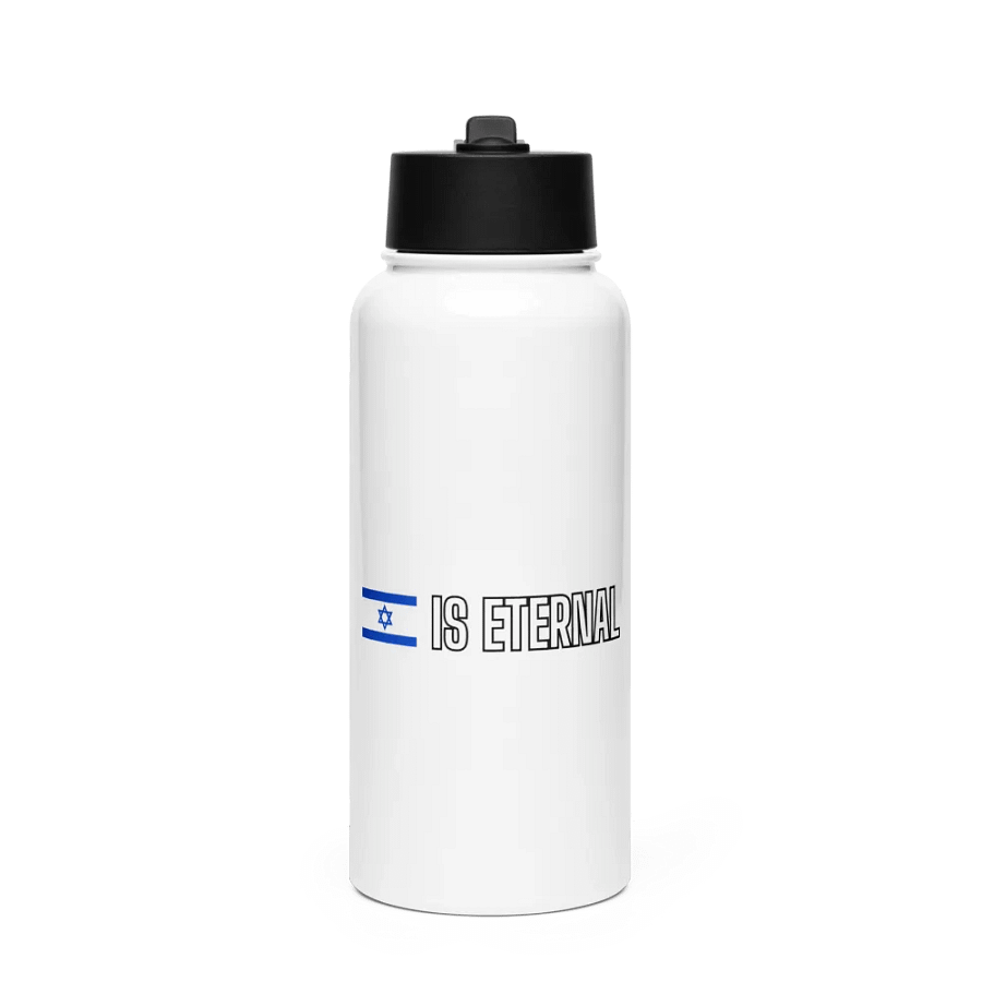 Israel Is Eternal Steel Water Bottle product image (1)