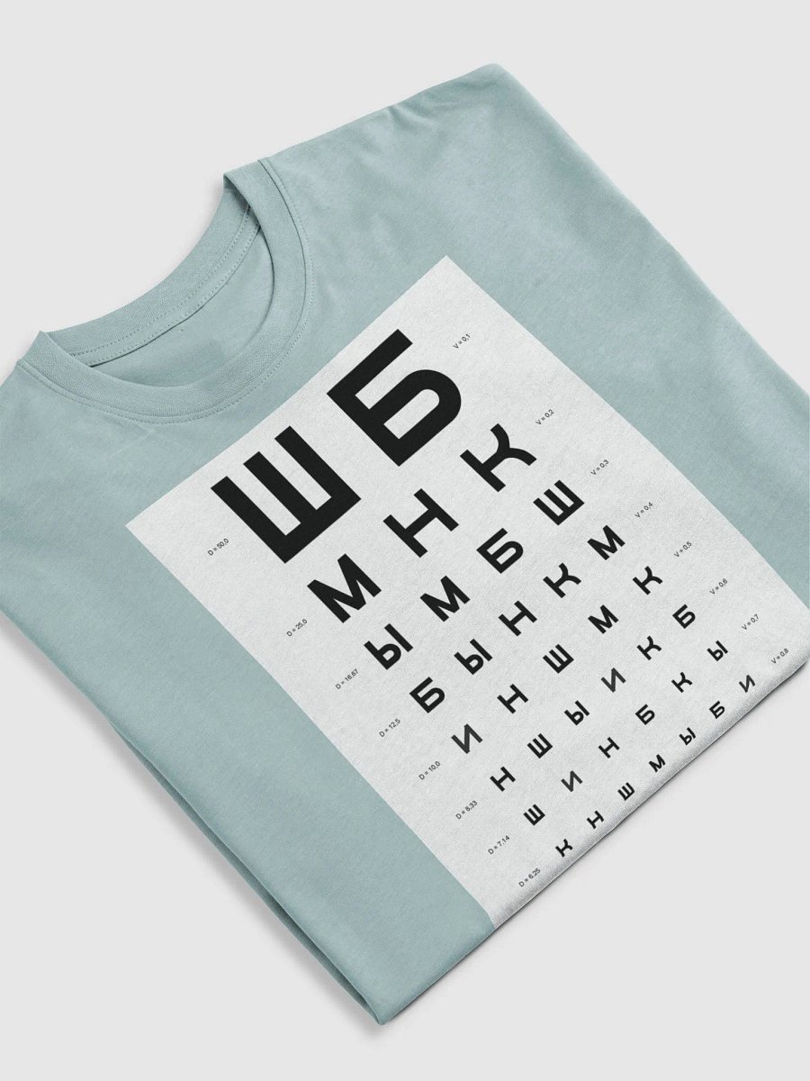 Letters for an eye test product image (24)