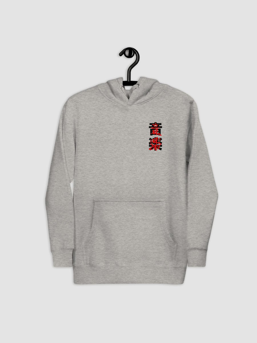 Muzik Kanji (Hoodie) product image (3)