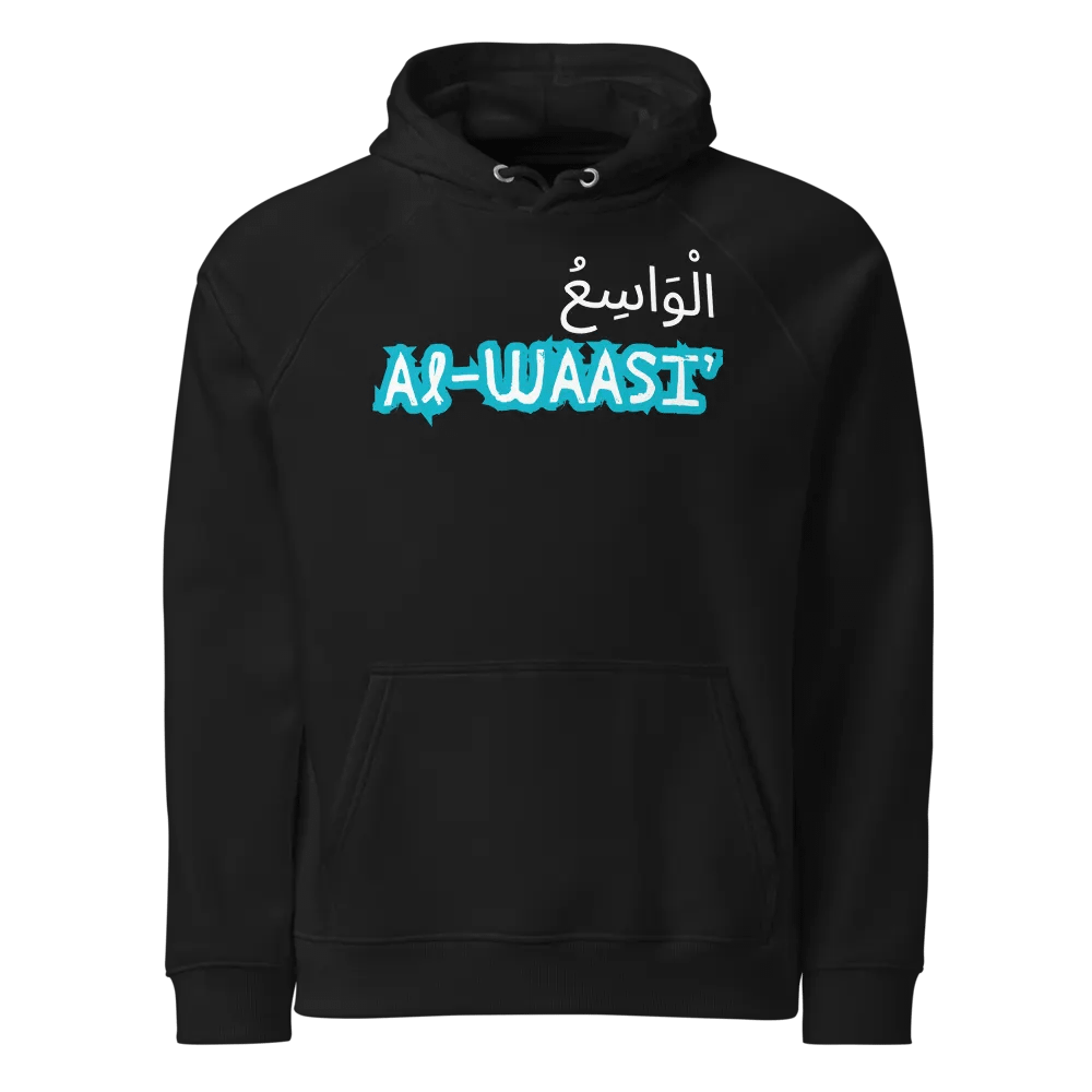 99 Names Of Allah[Al-Wassi'] product image (1)