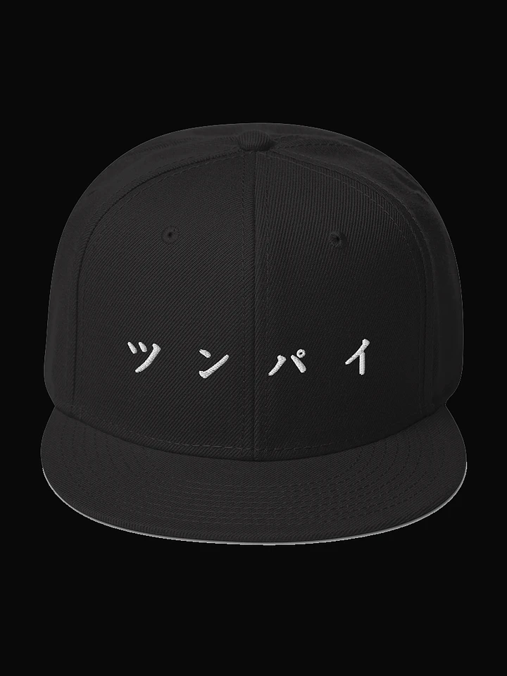 Tsunpai Katakana Snapback product image (1)