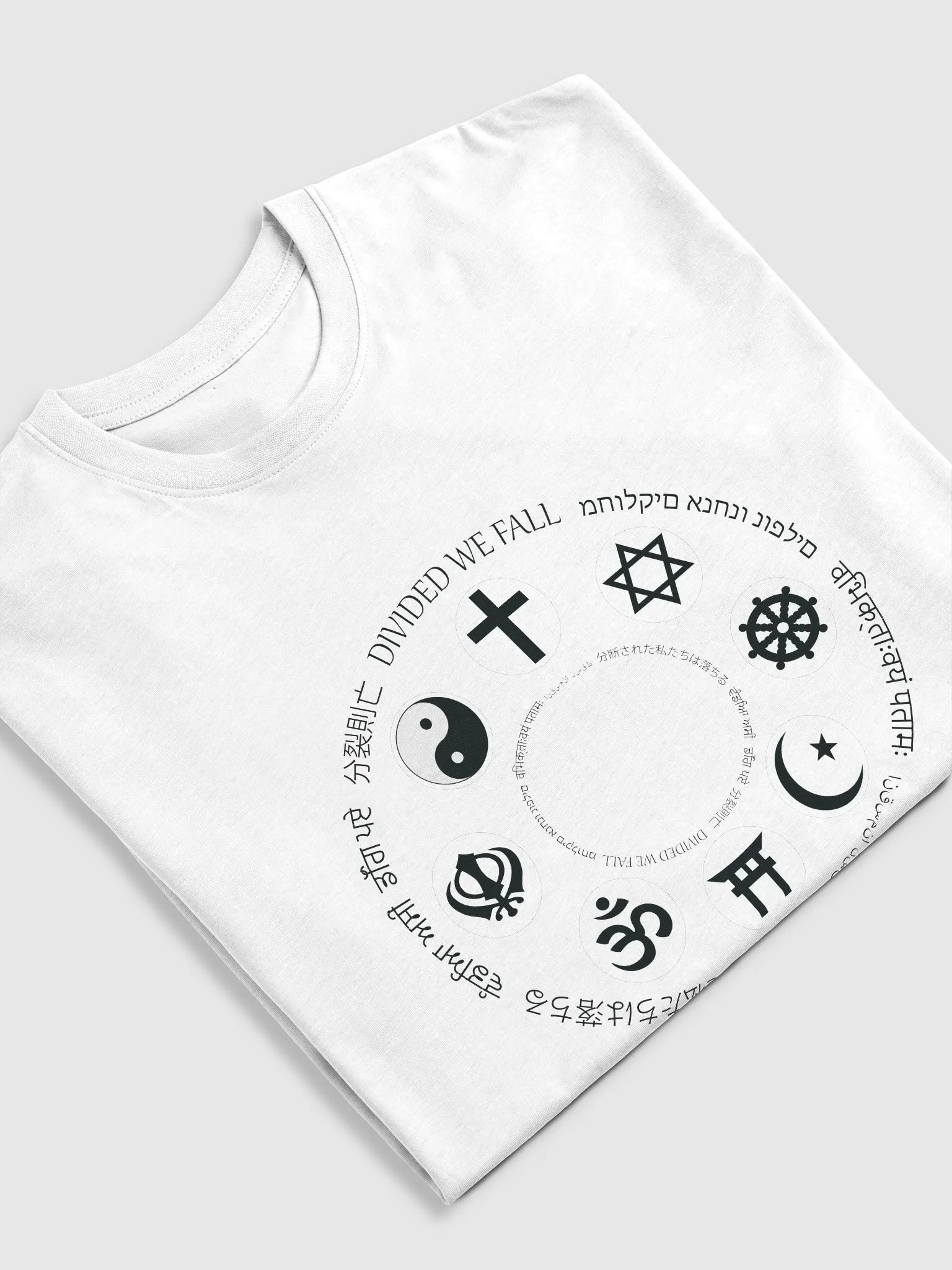 Divided We Fall - Religion - Cotton Heritage Men's Premium Heavyweight Tee product image (1)