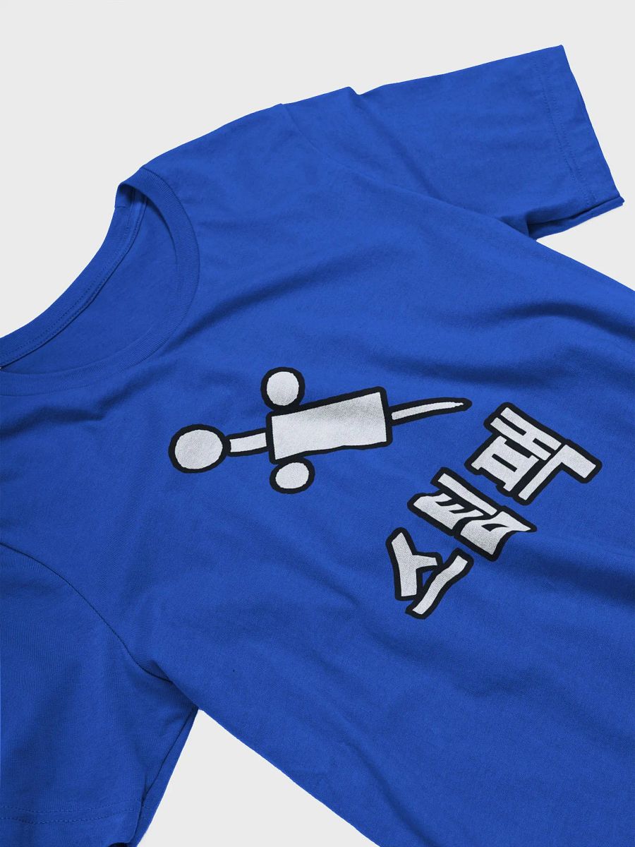 STIMPACK product image (3)