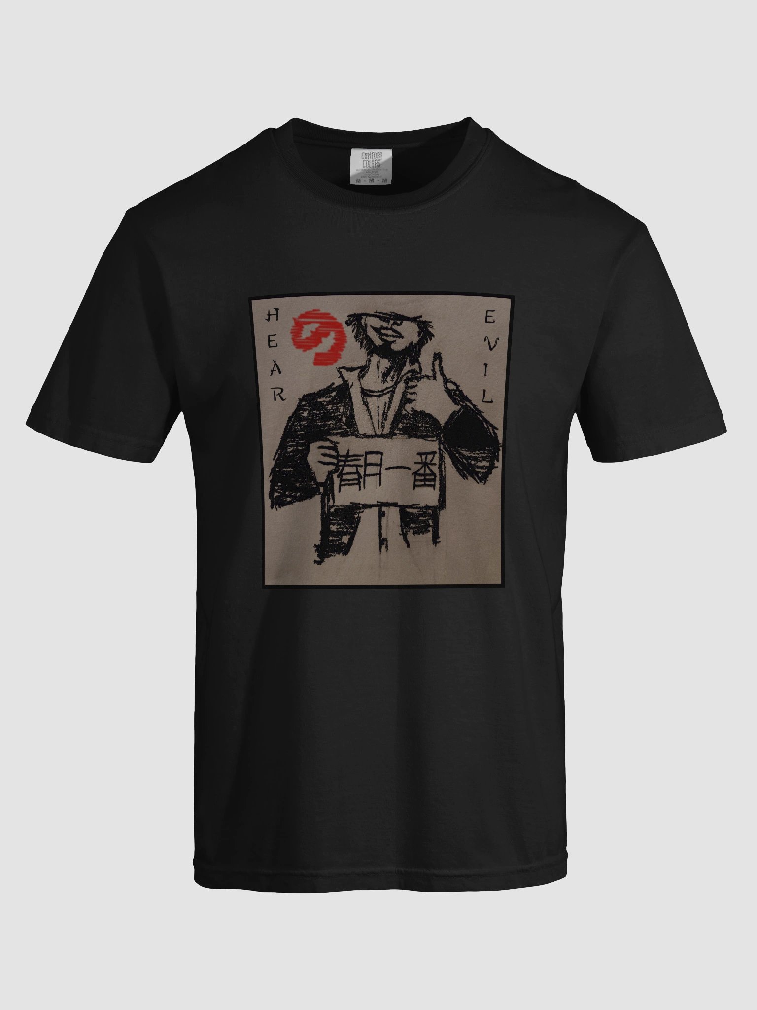 Hear No Evil T-Shirt product image (18)