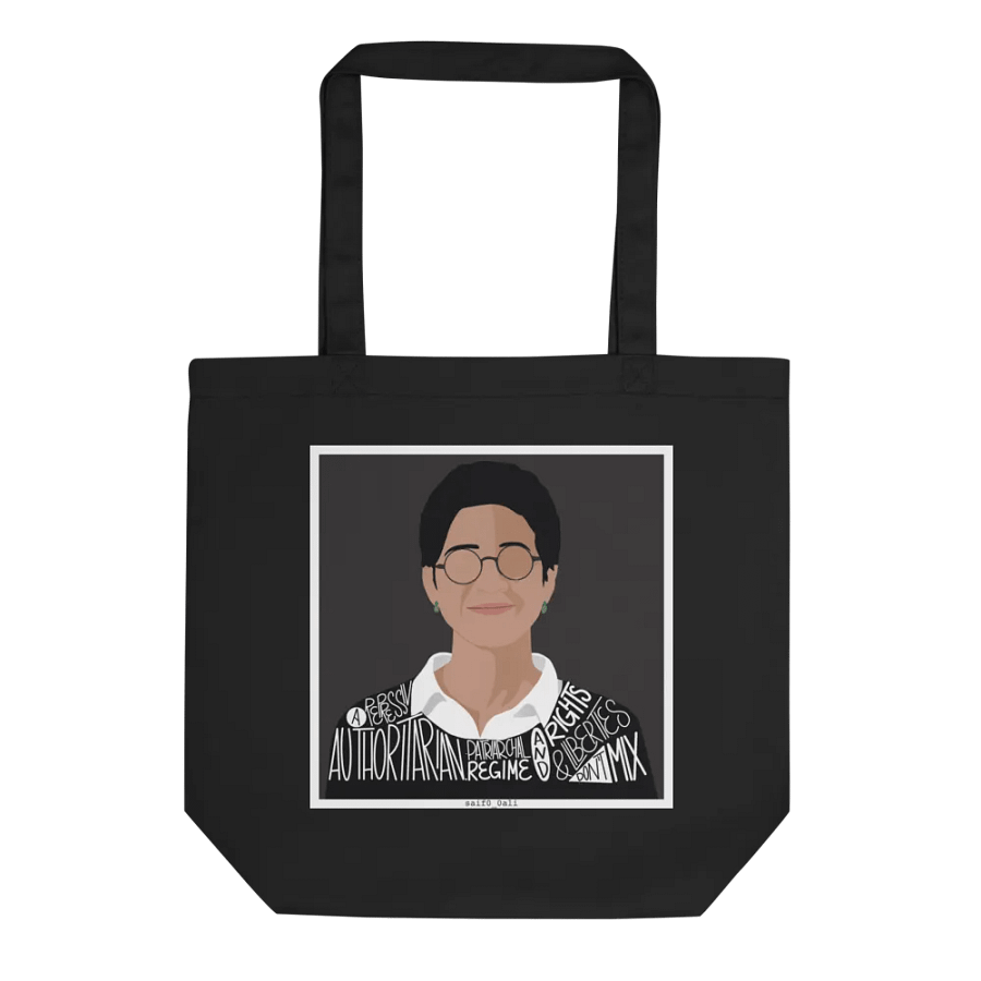 سارة حجازي product image (7)
