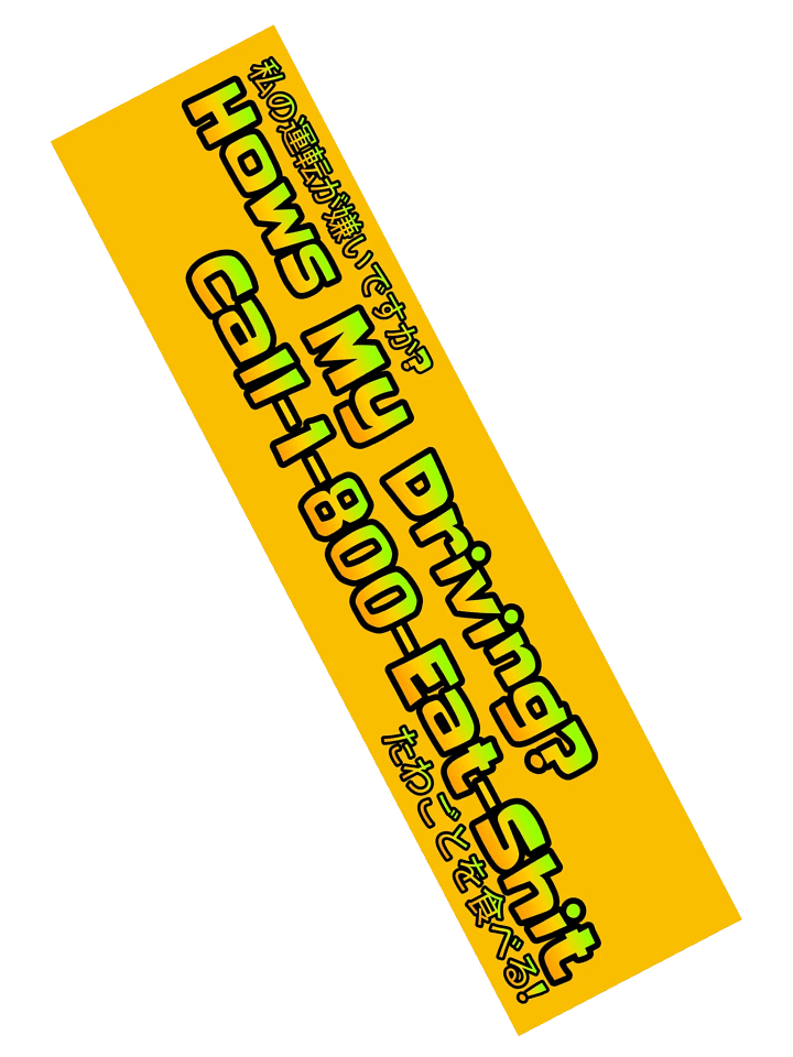 1-800-Eat-Shit product image (2)