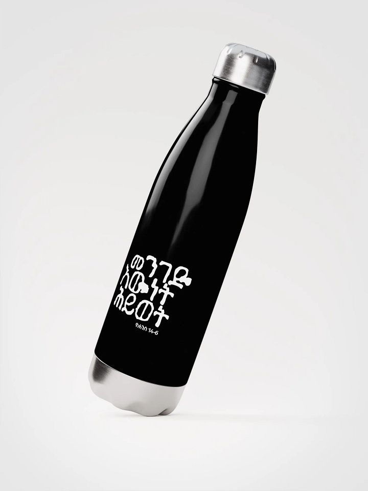 ' THE WAY THE TRUTH THE LIFE' water bottle- product image (2)