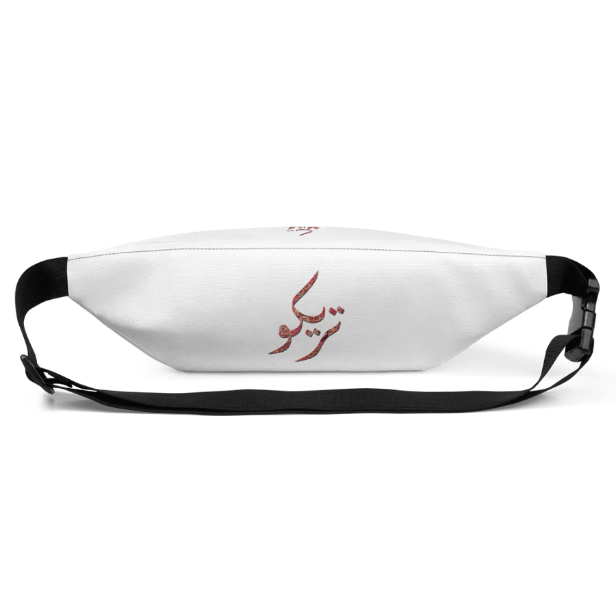 TRIKKO Fanny Pack product image (2)