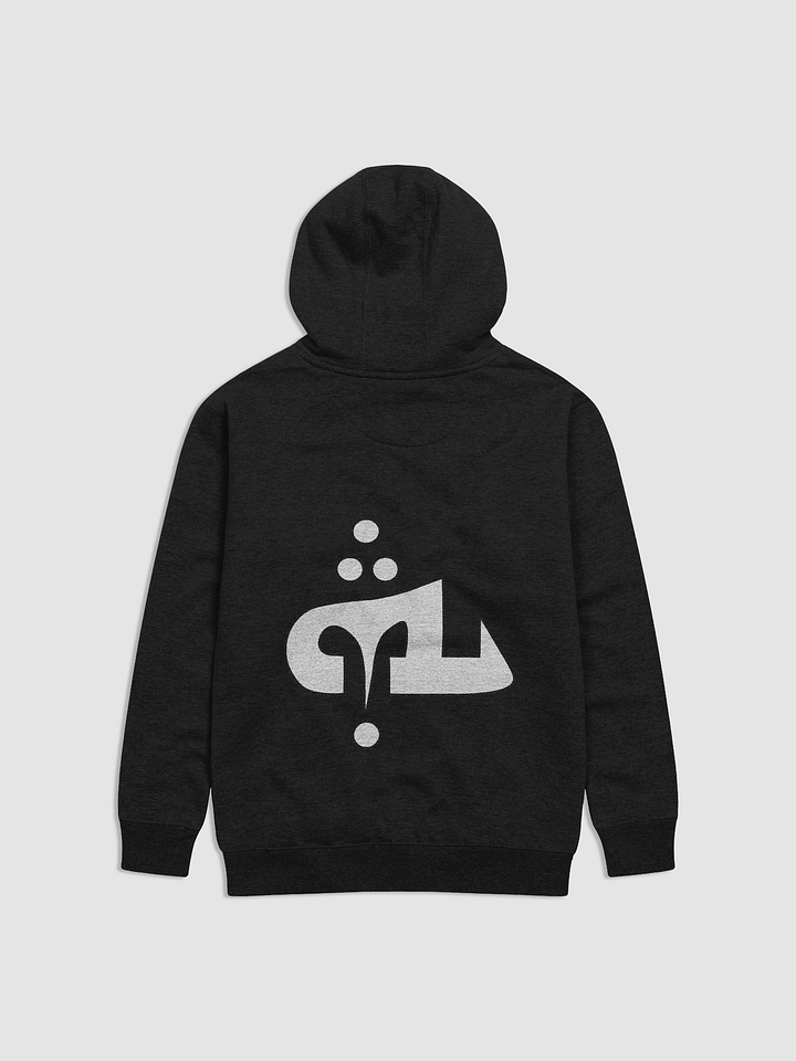 One God product image (8)