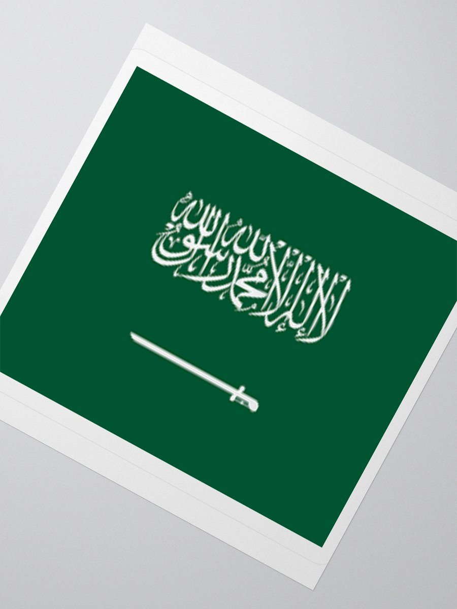 Saudi Arabia Flag Sticker - Durable Vinyl for Indoor Use - Multiple Sizes Available product image (6)