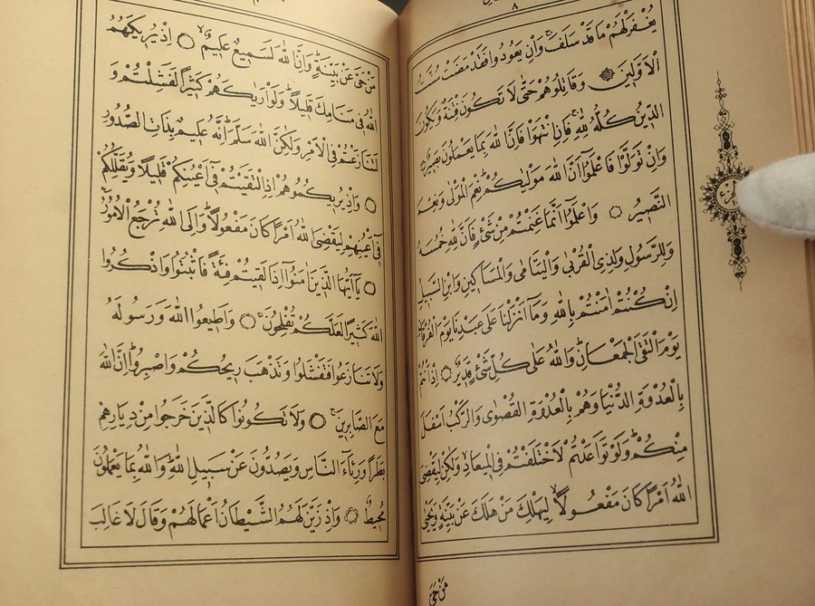مصحف مطبوع عام 1887 ميلادي في اسطنبول في عهد الدولة العثمانية product image (3)