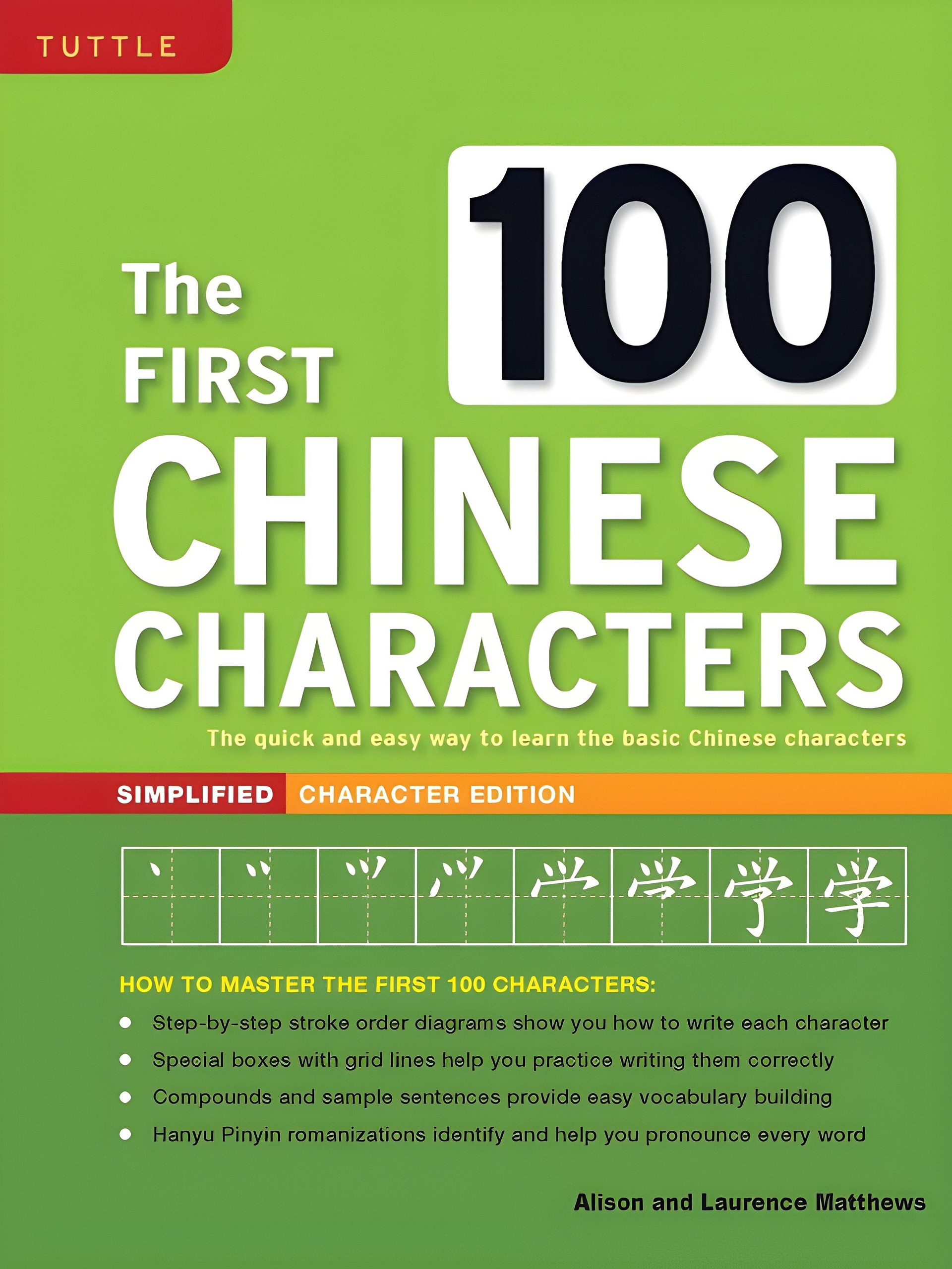 The First 100 Chinese Characters product image (1)