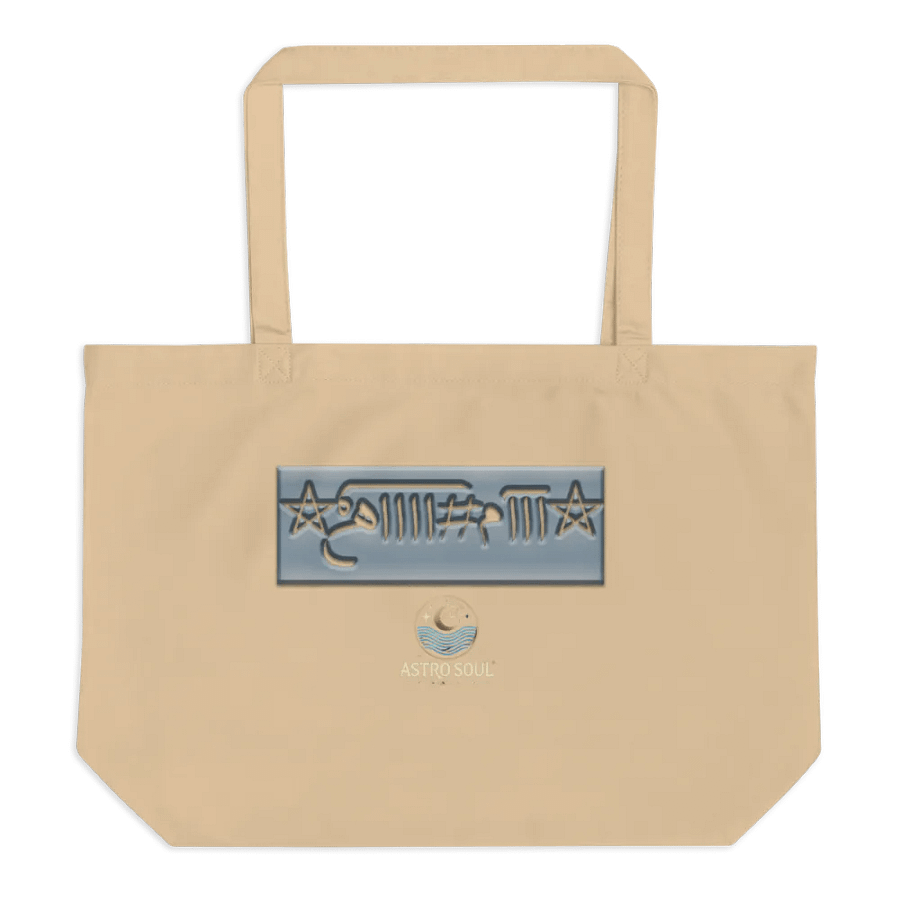 AstroSoul Solomon Bag product image (2)