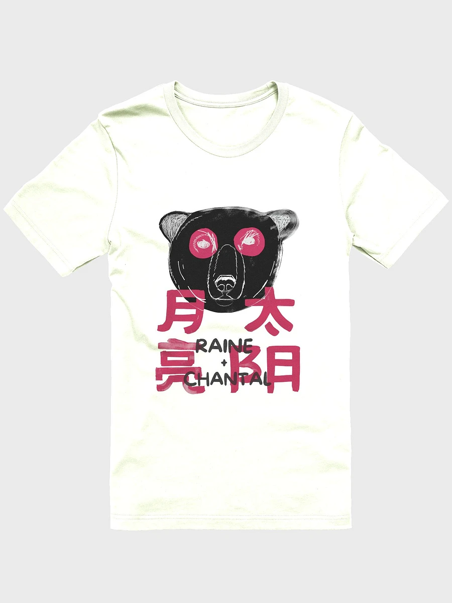 Raine + Chantal Panda Bear T-Shirt product image (1)