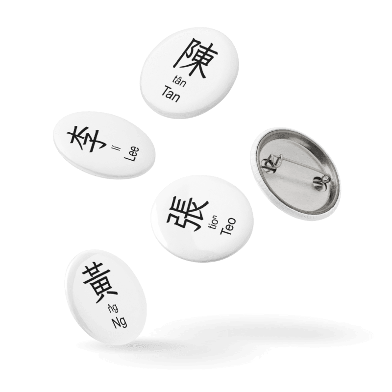 百家姓 Hundred Family Surnames Pin Buttons Set (Hokkien) [Series 1, White] product image (5)