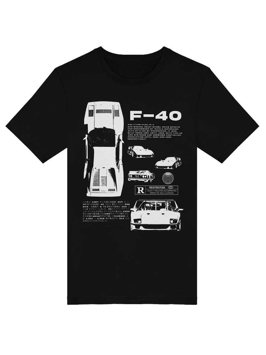 F40 Tribute product image (5)