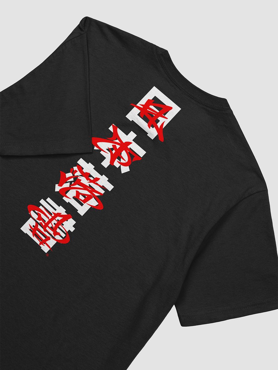 The Tagger ( Tee ) product image (3)