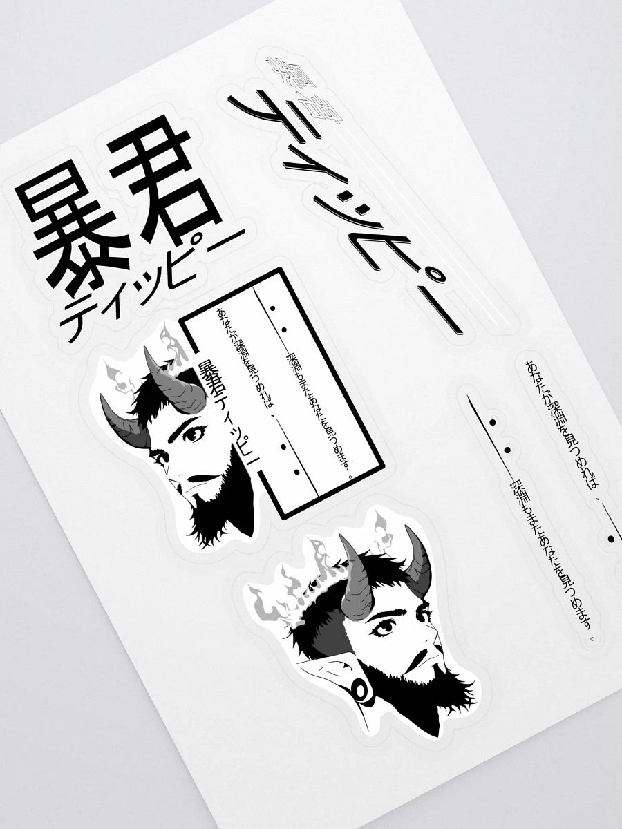 Bōkun Tippī Sticker Pack product image (1)