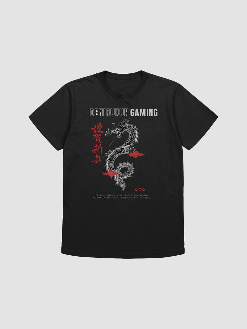 Year of The Dragon T Shirt