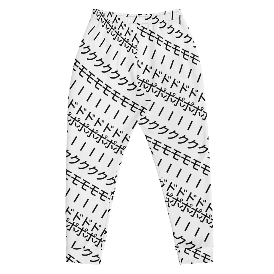 PORK MODE ALLOVER MEN'S JOGGERS product image (4)
