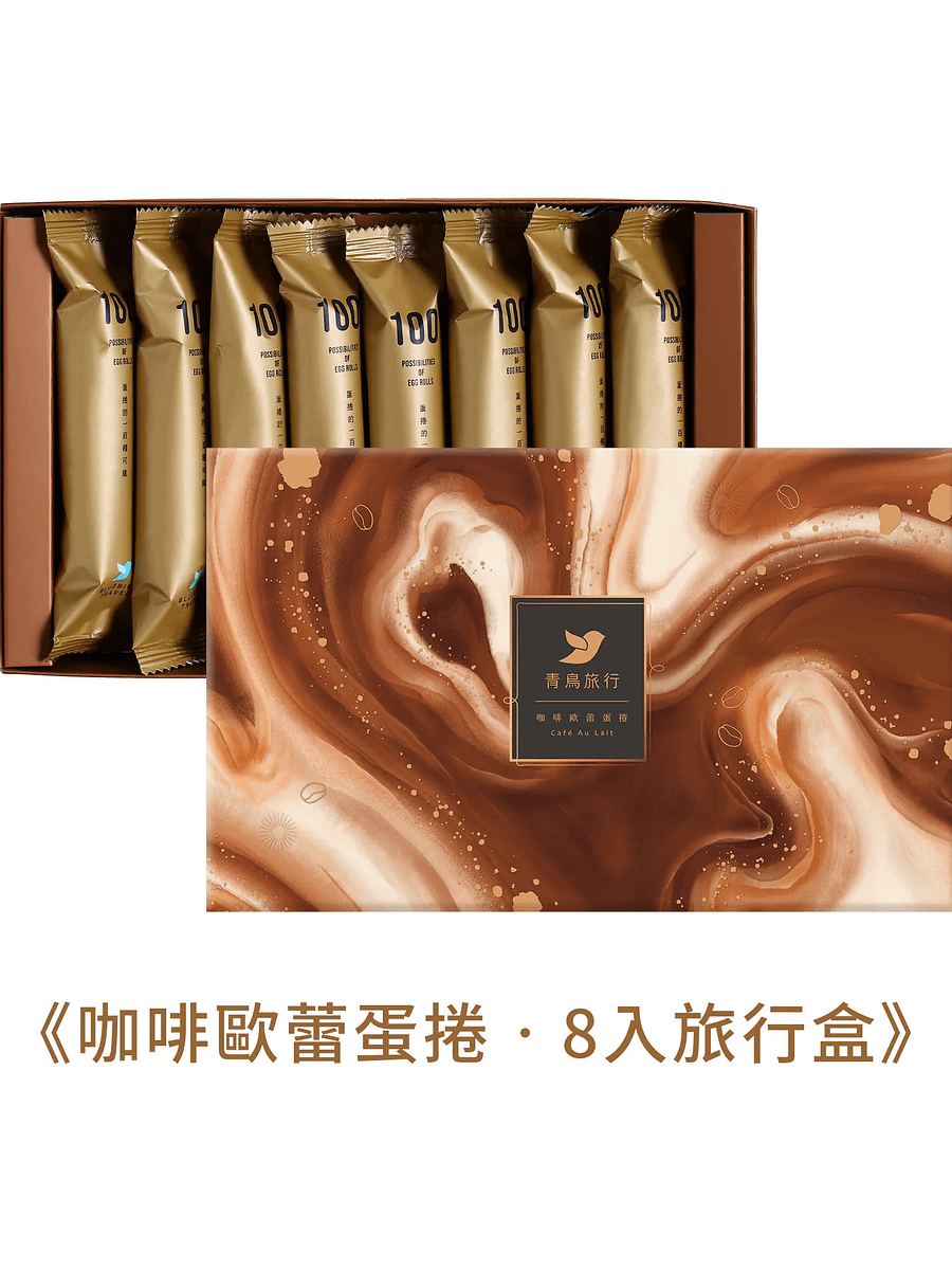 極品茶點組合：極品老白茶一袋＋兩盒蛋捲(青茶蛋捲一盒+咖啡歐蕾蛋捲一盒) product image (6)