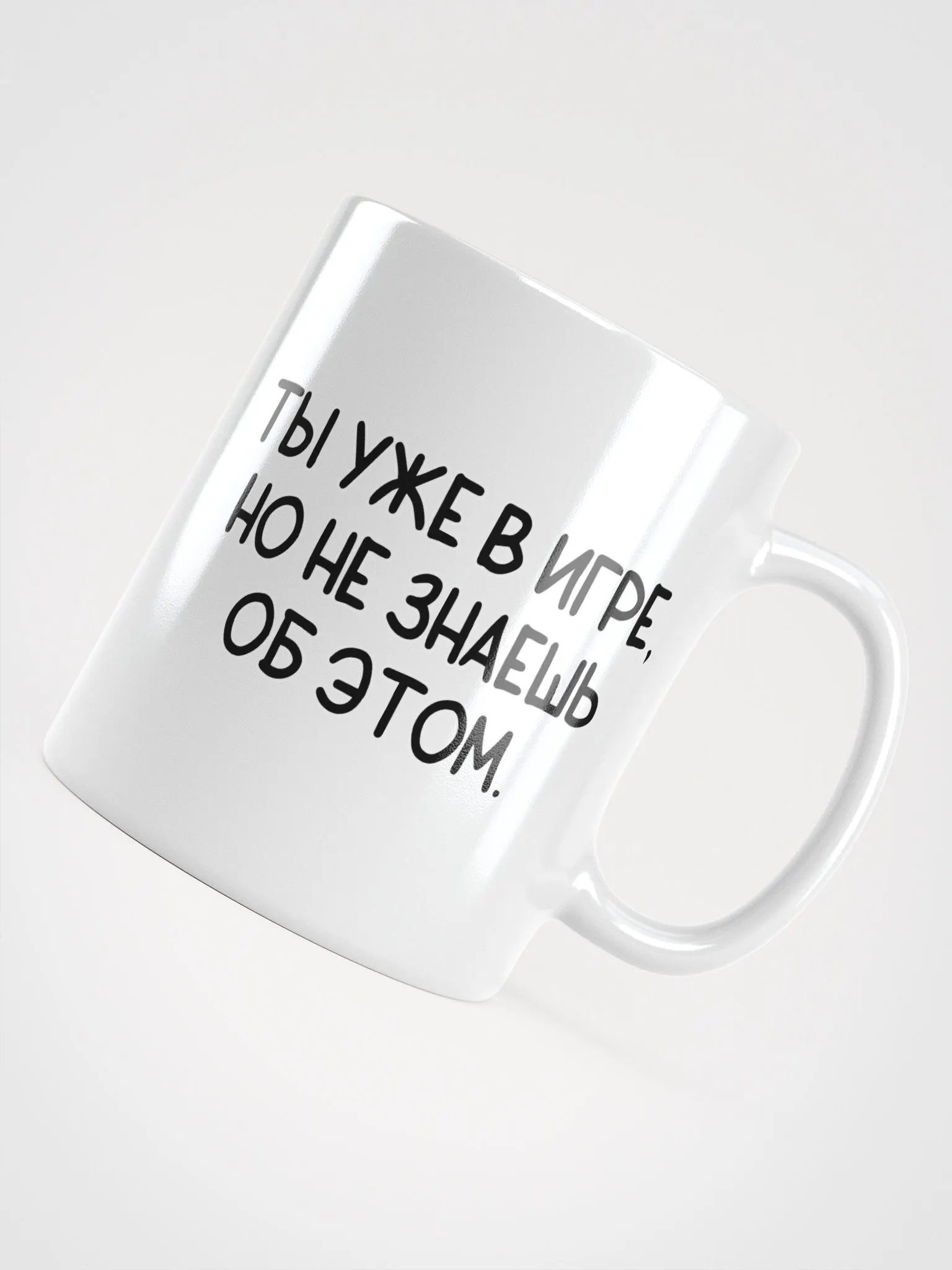 Bearded Tricycle Rider Mug product image (5)
