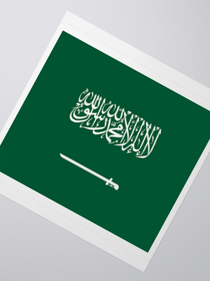 Saudi Arabia Flag Sticker - Durable Vinyl for Indoor Use - Multiple Sizes Available product image (5)